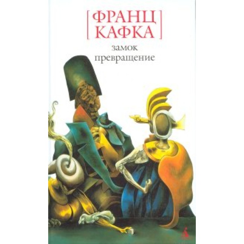 Wedding preparations in the...