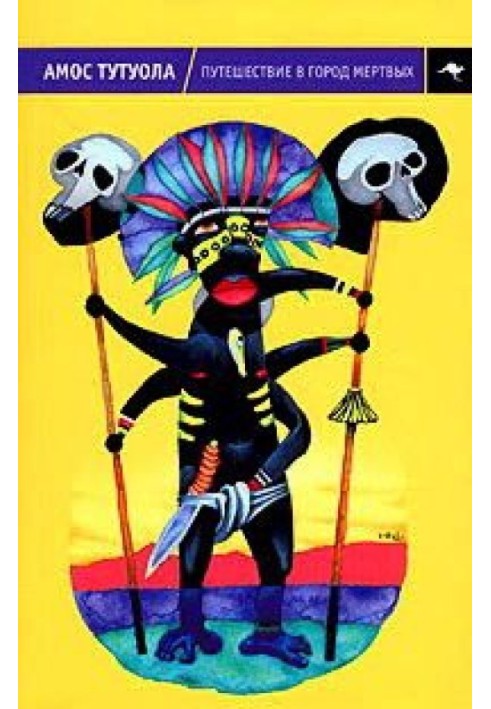 Journey to the City of the Dead, or the Palm Drunkard and his Dead Vinar