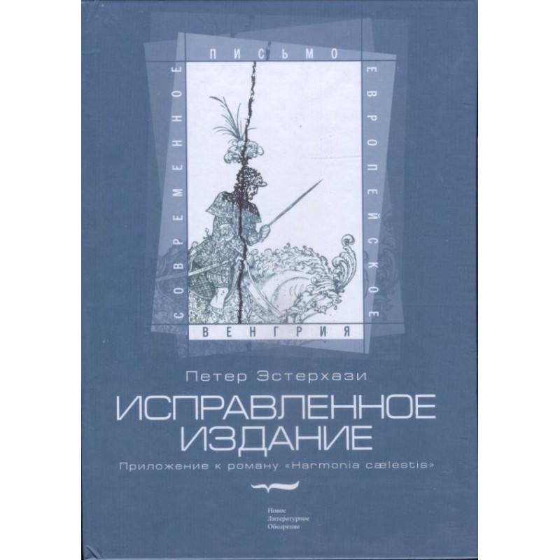 Revised edition. Appendix...