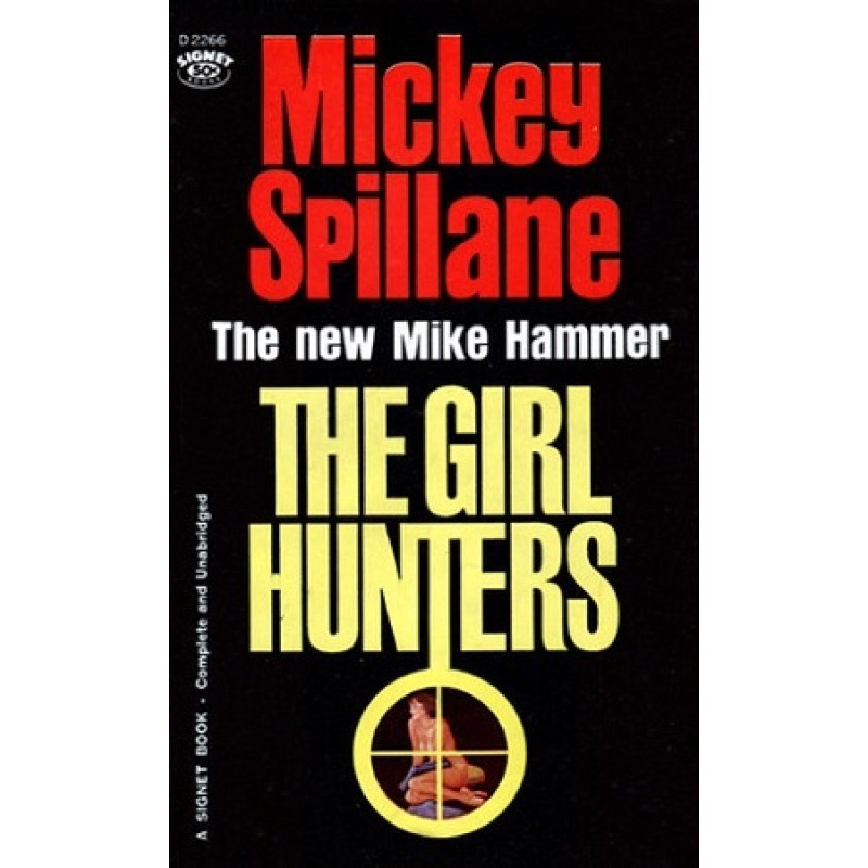 Мисливці за дівчиною