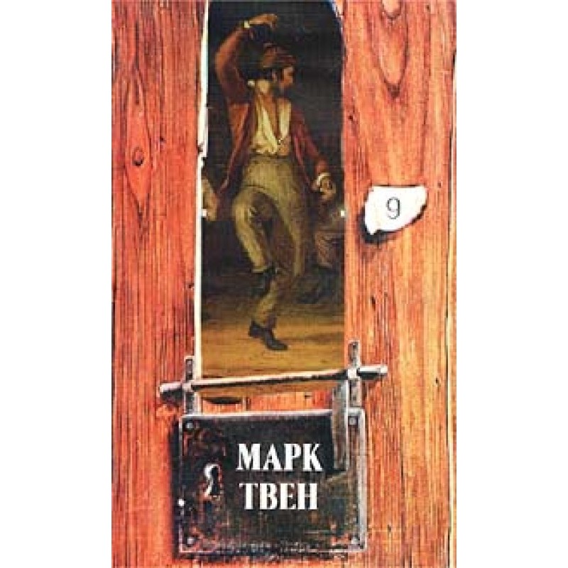 Мораль и память