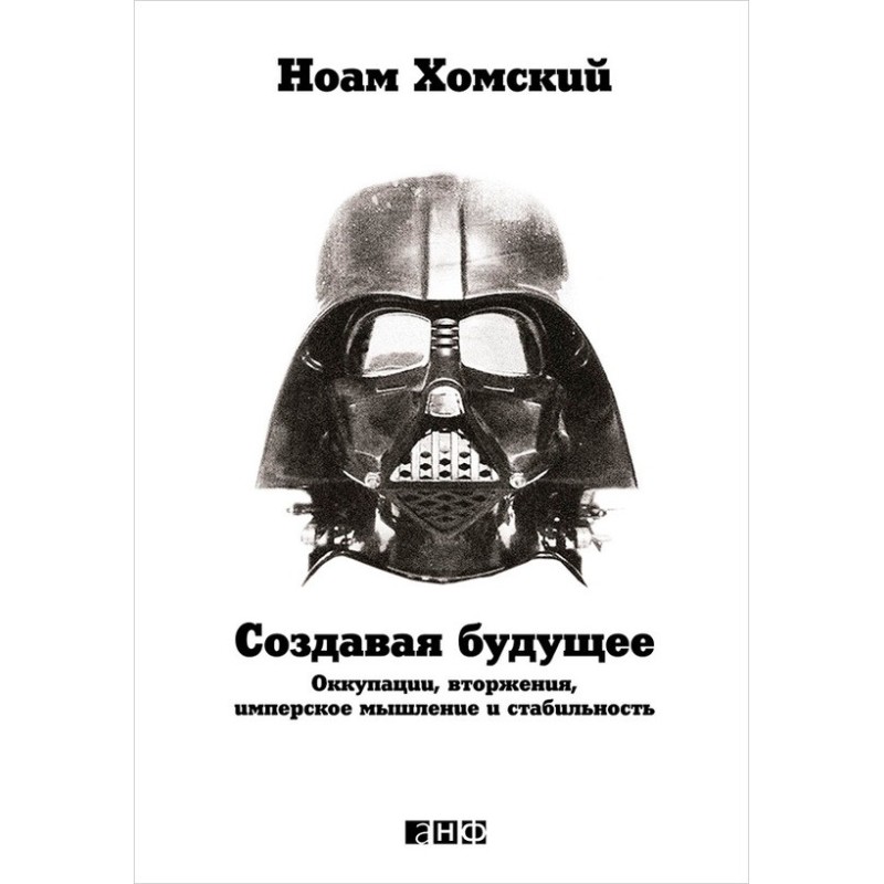 Створюючи майбутнє....