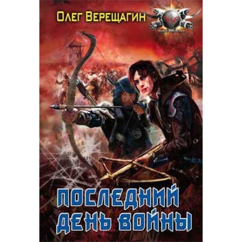 I'm going to look. Story...