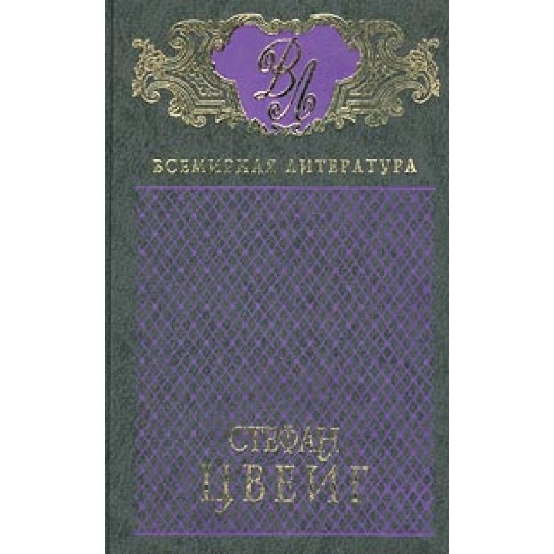 Шахматная новелла