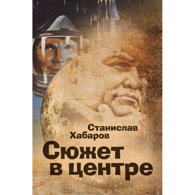 The plot is in the center