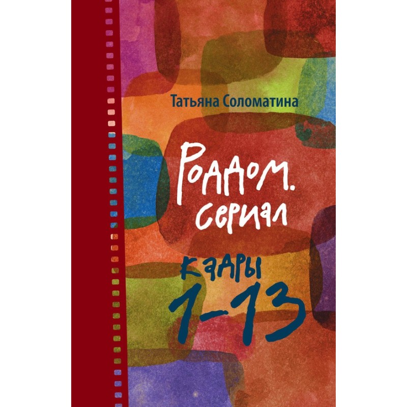 Maternity hospital Series....