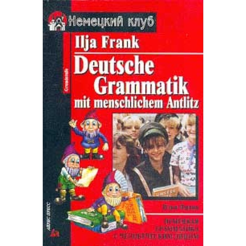 German grammar with a human...