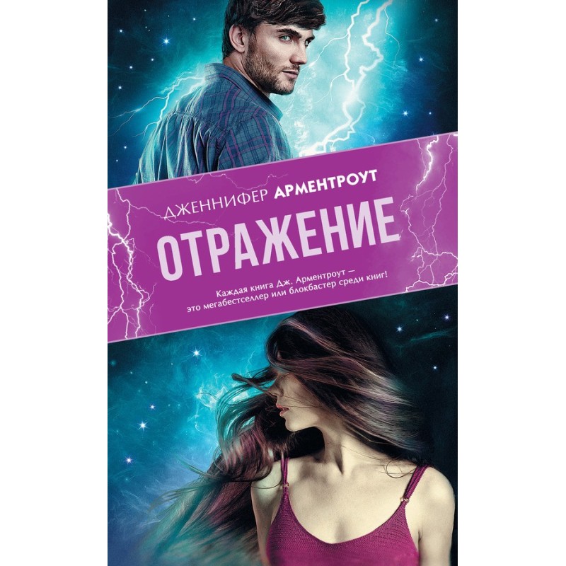 Відображення