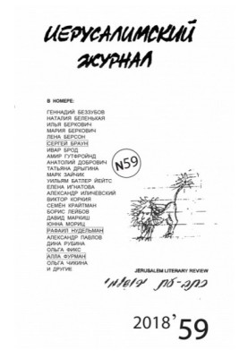 Алла и Рафа