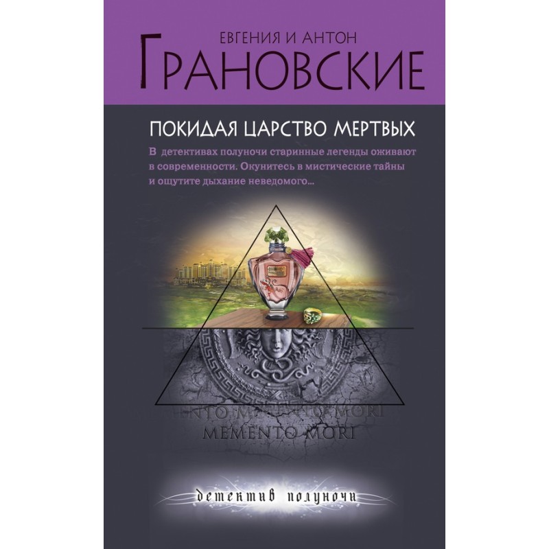 Leaving the kingdom of the...