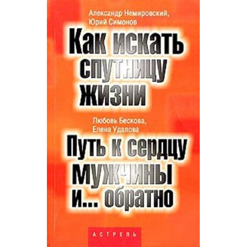 The way to a man's heart...