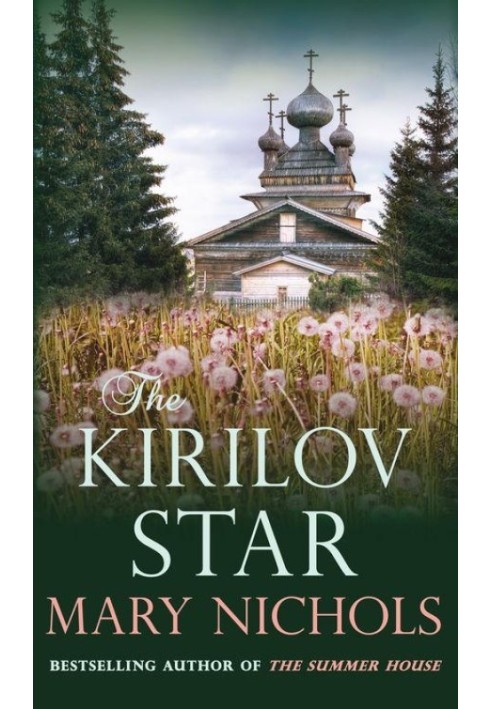 The Kirilov Star