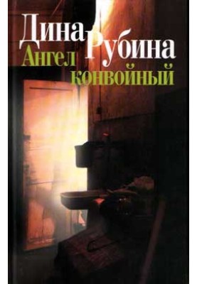 Великоокий імператор, сімейство морських карасів