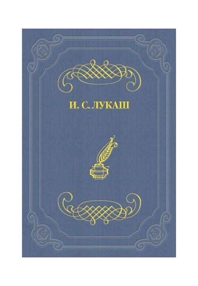 Рок імперії