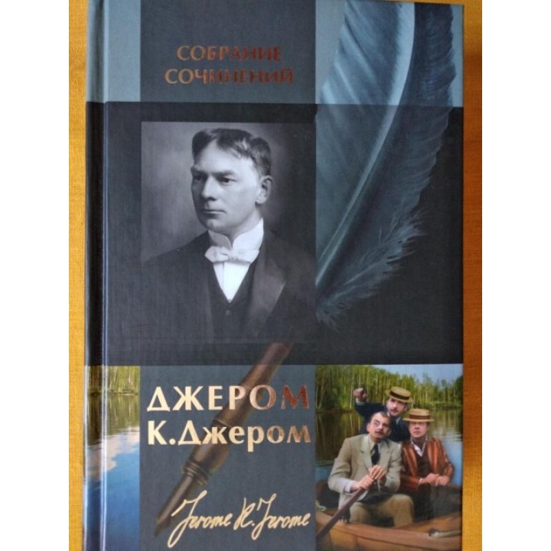 Jerome K. Jerome. Collected...