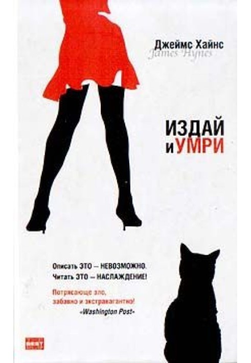 Девяносто девять