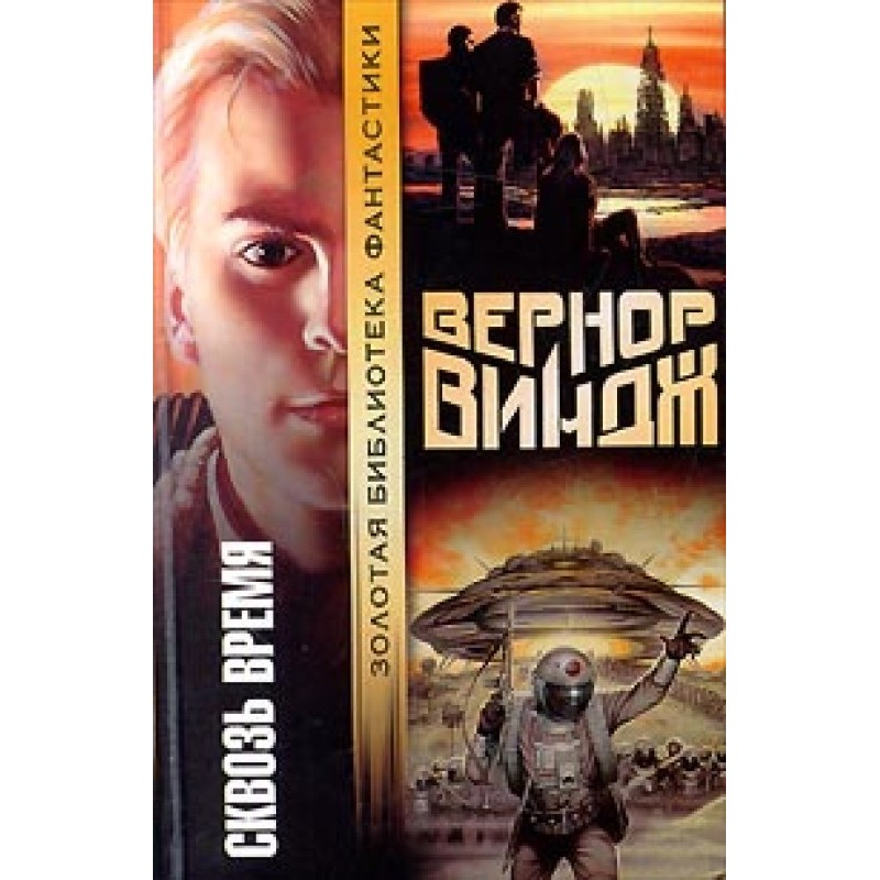 Abandoned in real time