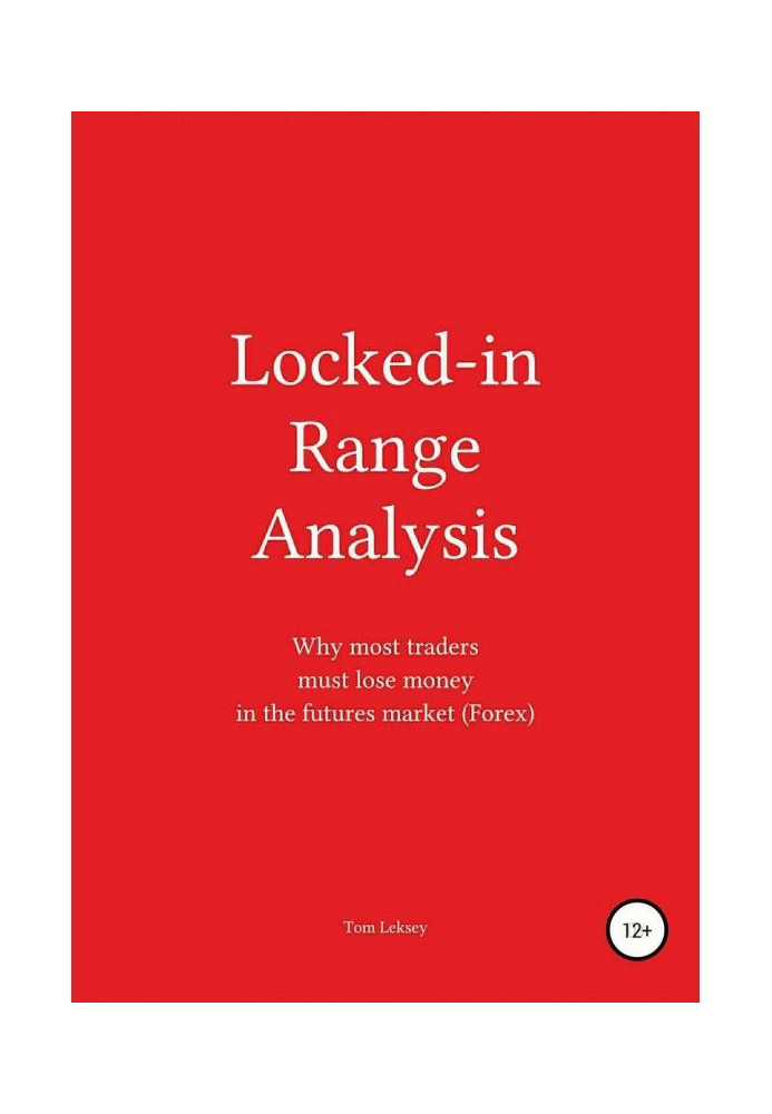 Аналіз заблокованого діапазону: чому більшість трейдерів повинні втрачати гроші на ф’ючерсному ринку (Форекс)