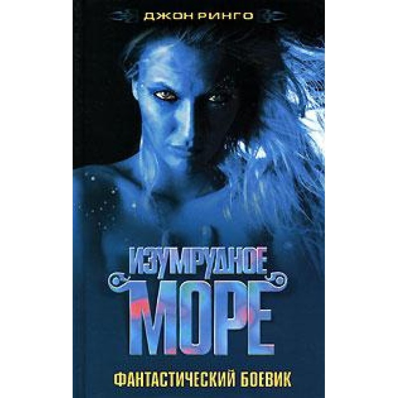 Время Тьмы