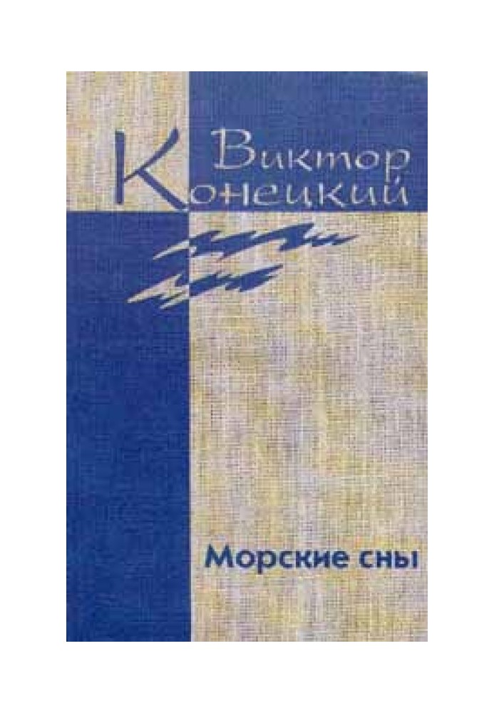 Необыкновенная Арктика