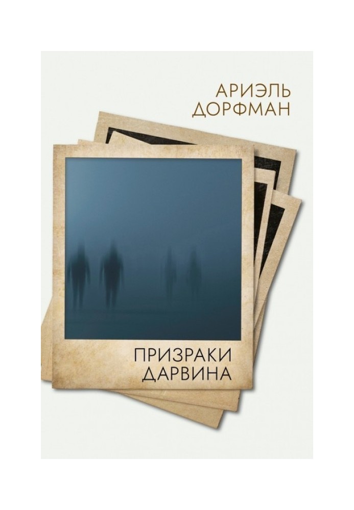 Darwin's Ghosts