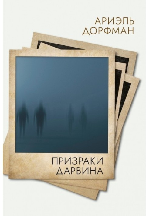 Darwin's Ghosts