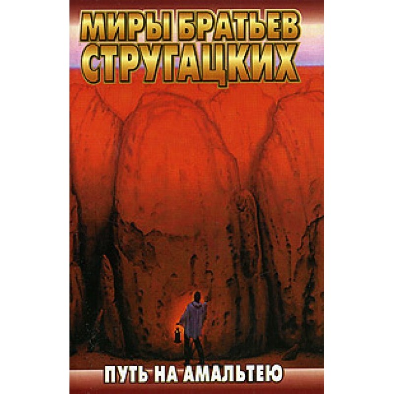 Забытый эксперимент