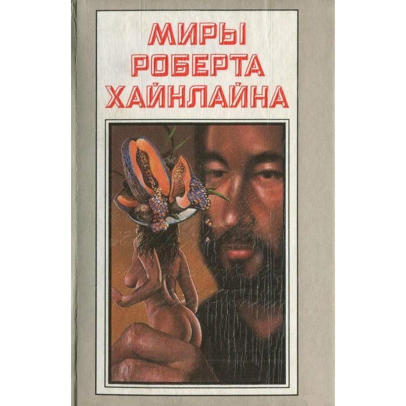 Aquarium with goldfish