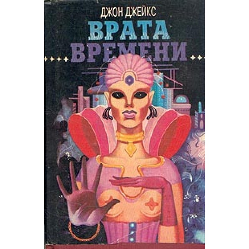 Planet of the Six Shooter