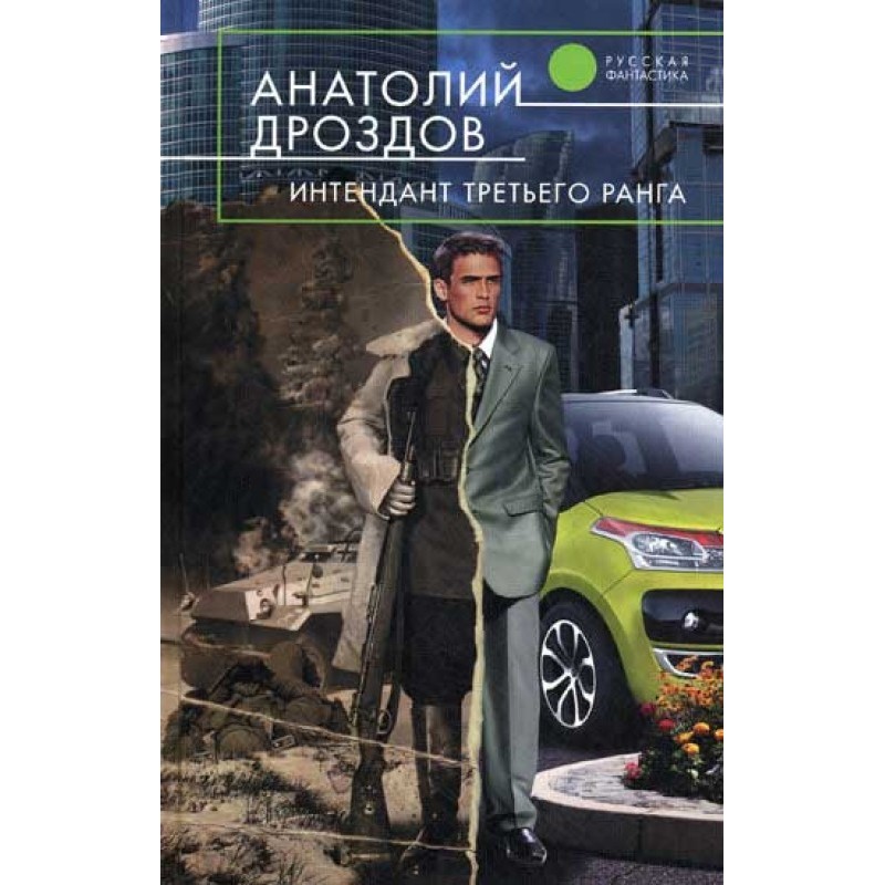 Quartermaster third rank