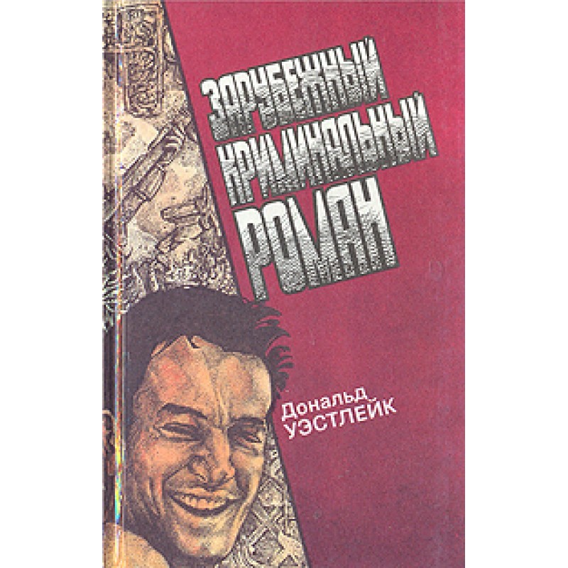 Someone owes me money