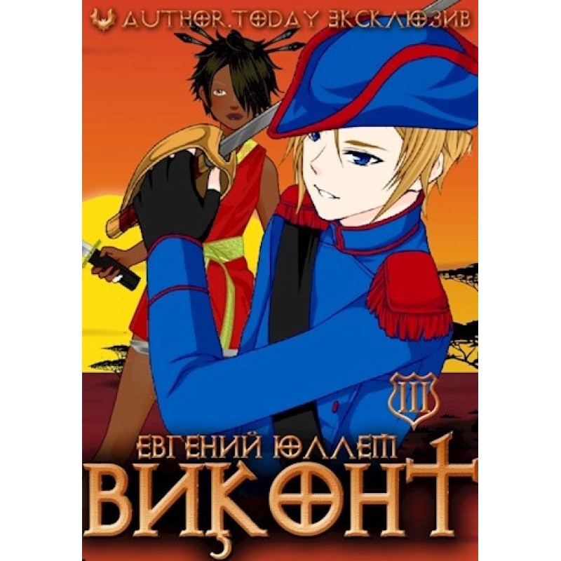 Прапори Легіону