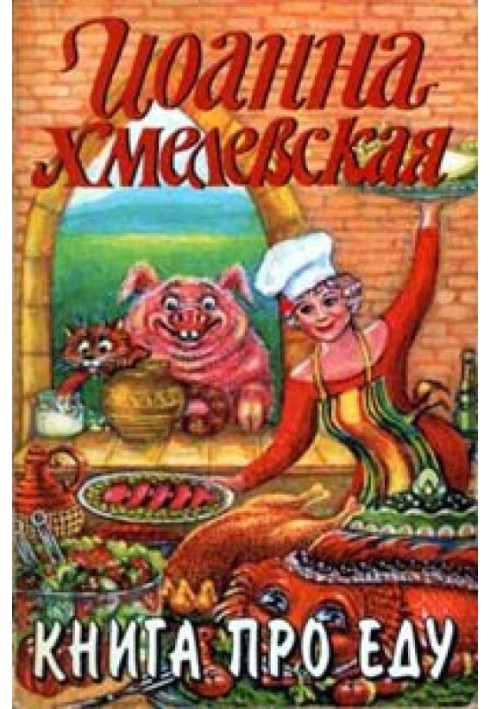 Book about food