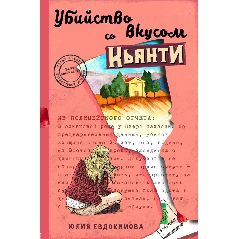 Murder with a taste of Chianti