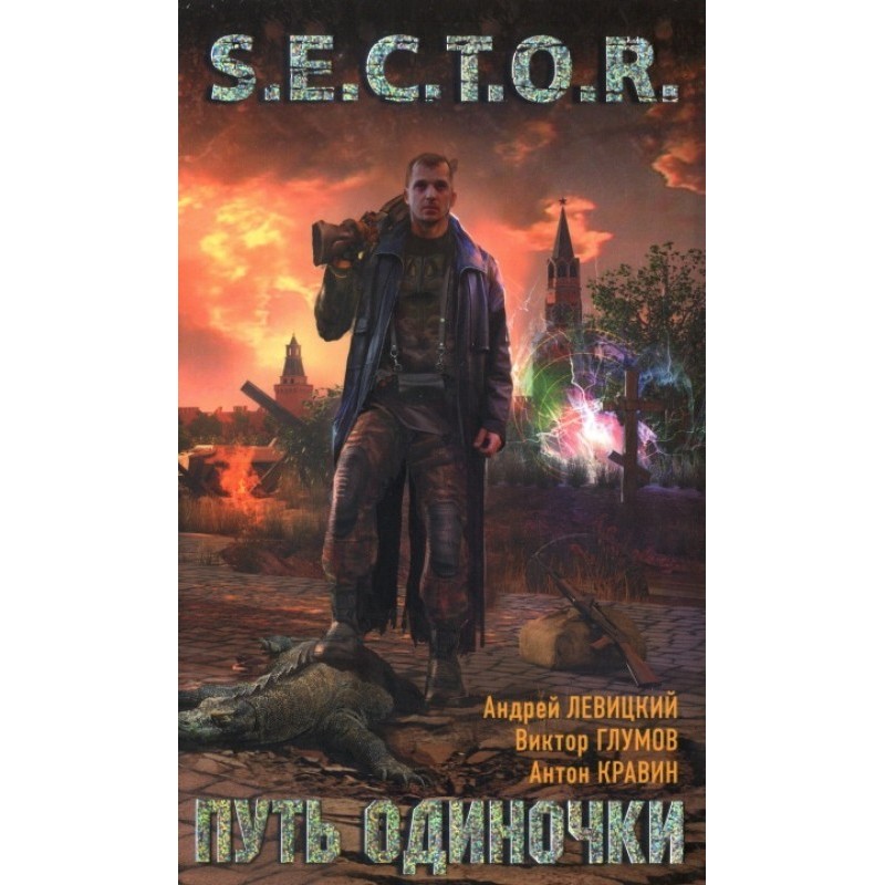 Шлях одинаки