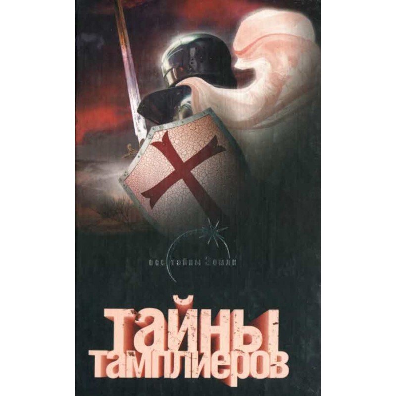Secrets of the Templars