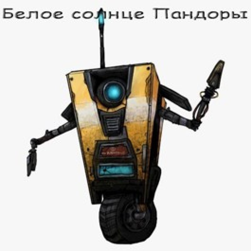 White Sun of Pandora (Only...