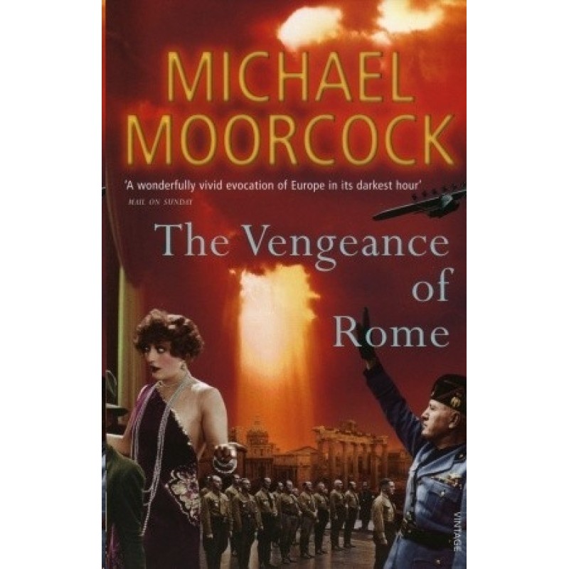 Помста Риму