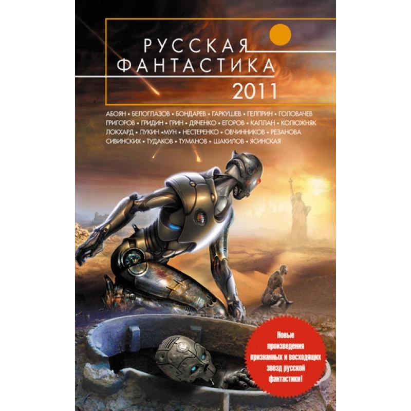 No place for the living