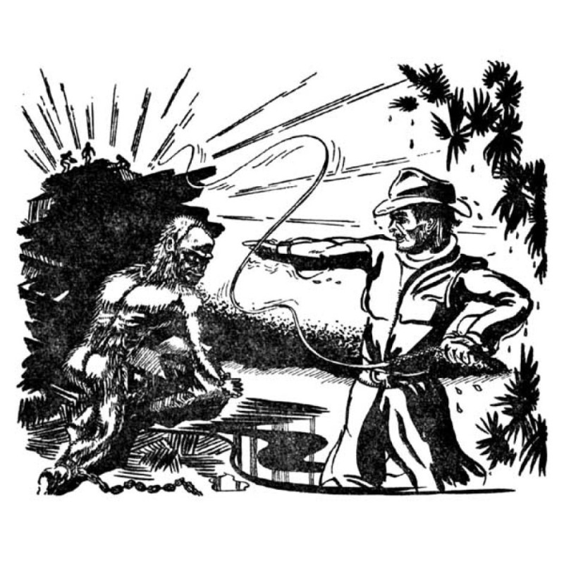 Немає такого місця, як Земля