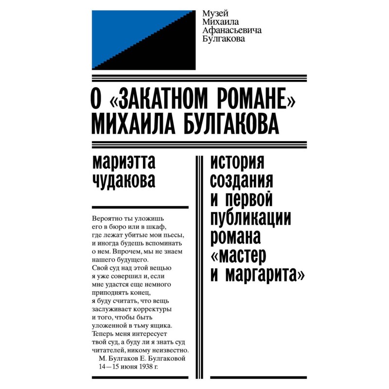 About the “sunset romance”...