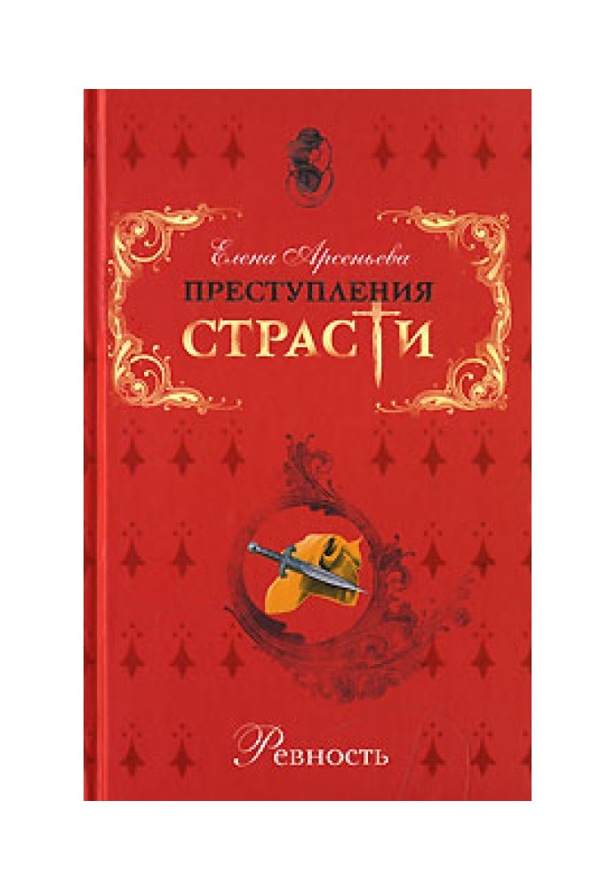 Біла дама (Франсуаза де Шатобріан - король Франциск I - Жан де Лаваль де Шатобріан. Франція)