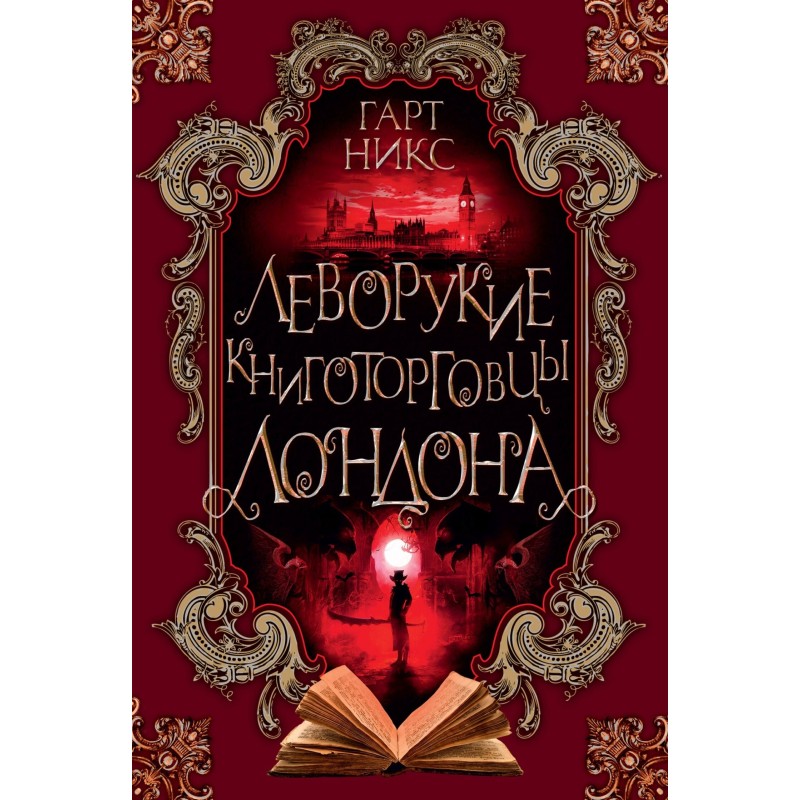 Left-handed booksellers of...