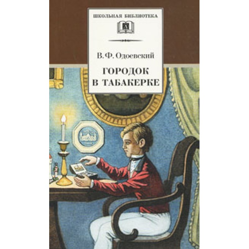 A town in a snuffbox. Tales...