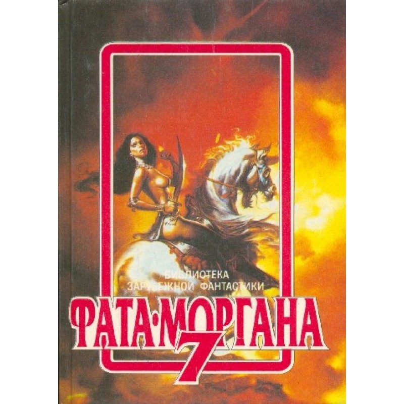 Junk from the storeroom of...