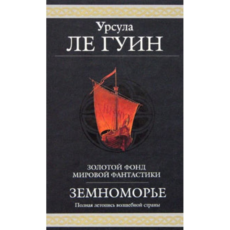 Гробниці Атуана
