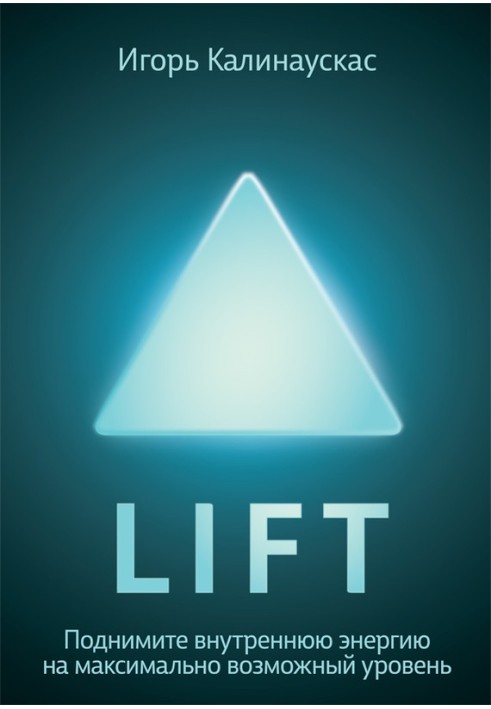 Lift