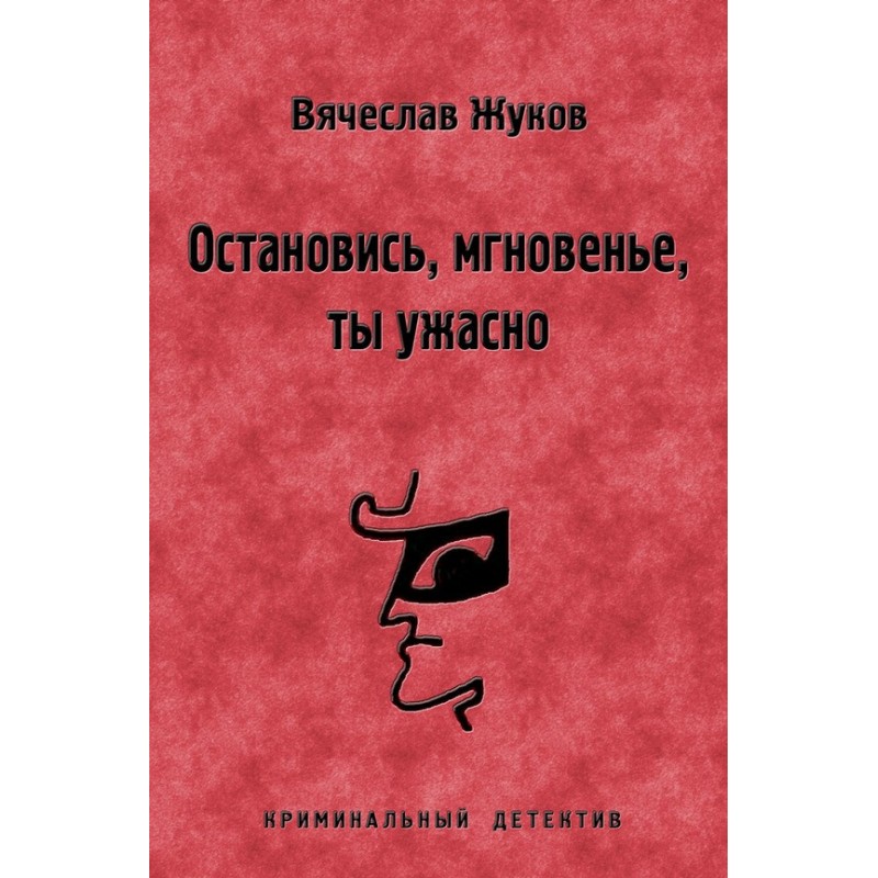 Stop, just a moment, you're...