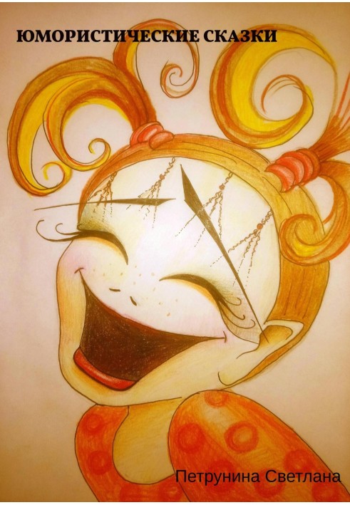 Humorous tales