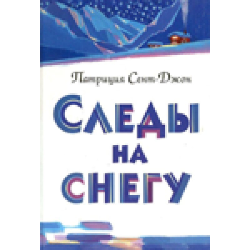 Footprints in the snow